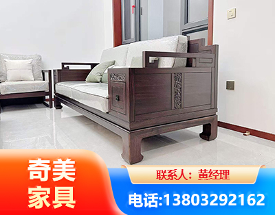 秦皇岛实木家具