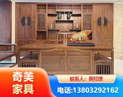 秦皇岛实木家具