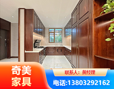 秦皇岛实木家具