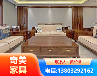 秦皇岛实木家具