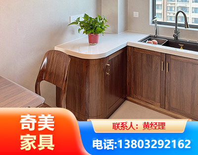 秦皇岛民用家具