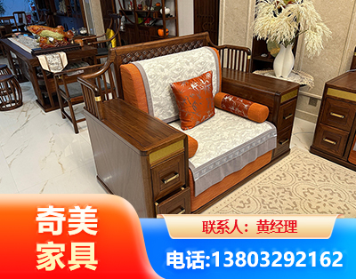 秦皇岛实木家具