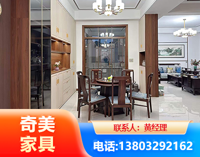 秦皇岛民用家具