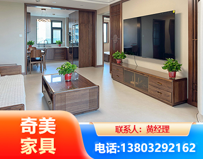 秦皇岛民用家具