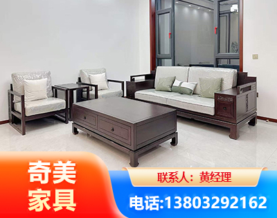 秦皇岛民用家具