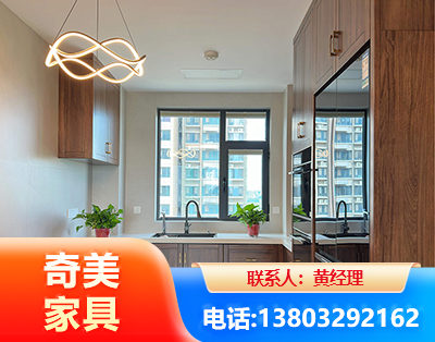 秦皇岛民用家具