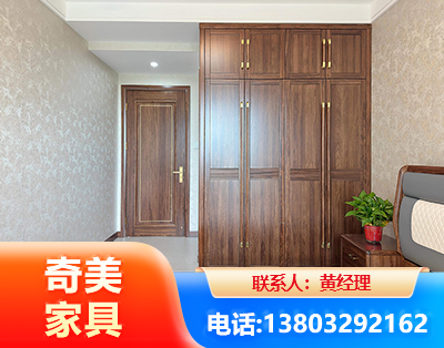 秦皇岛民用家具