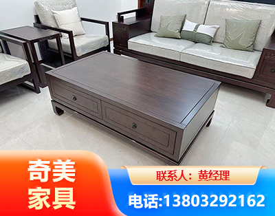 秦皇岛实木家具