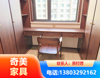 秦皇岛板式家具